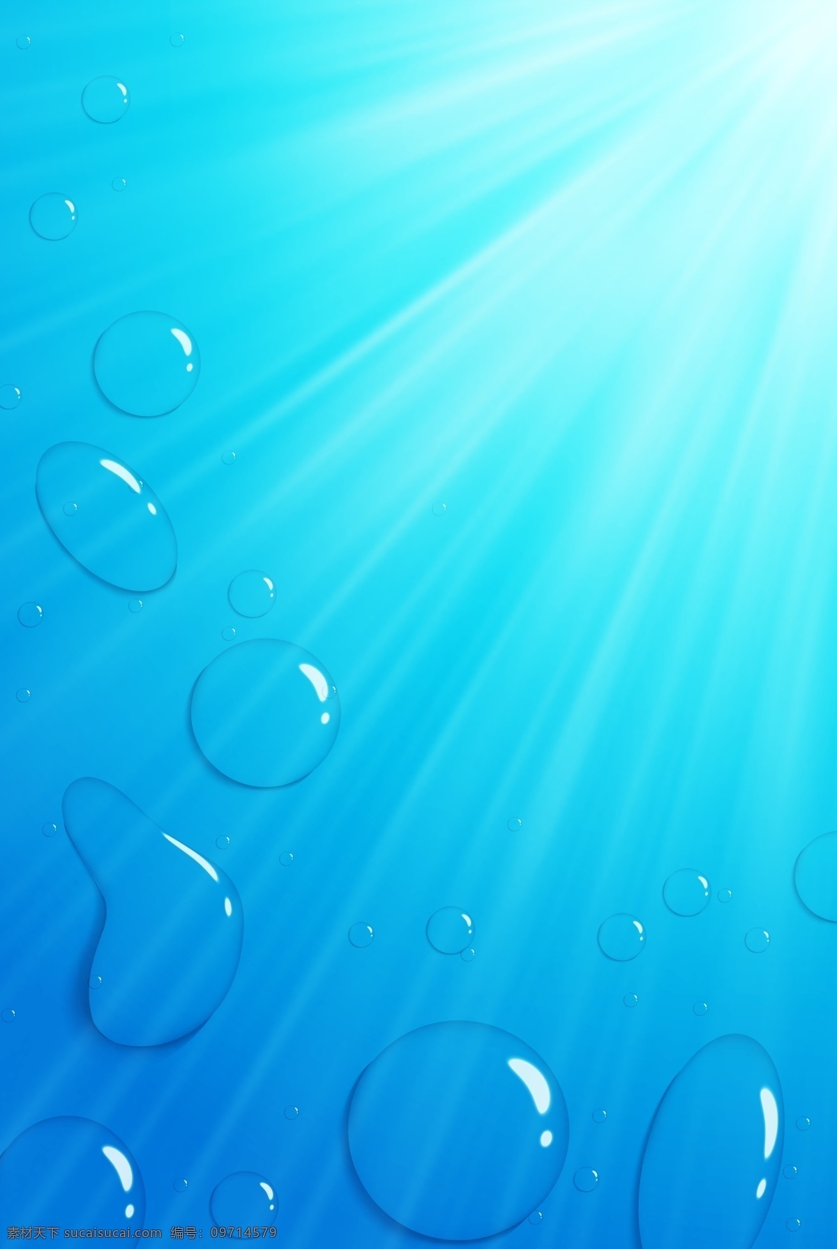 水珠 阳光 水滴 射线 蓝色 背景 分层 背景素材
