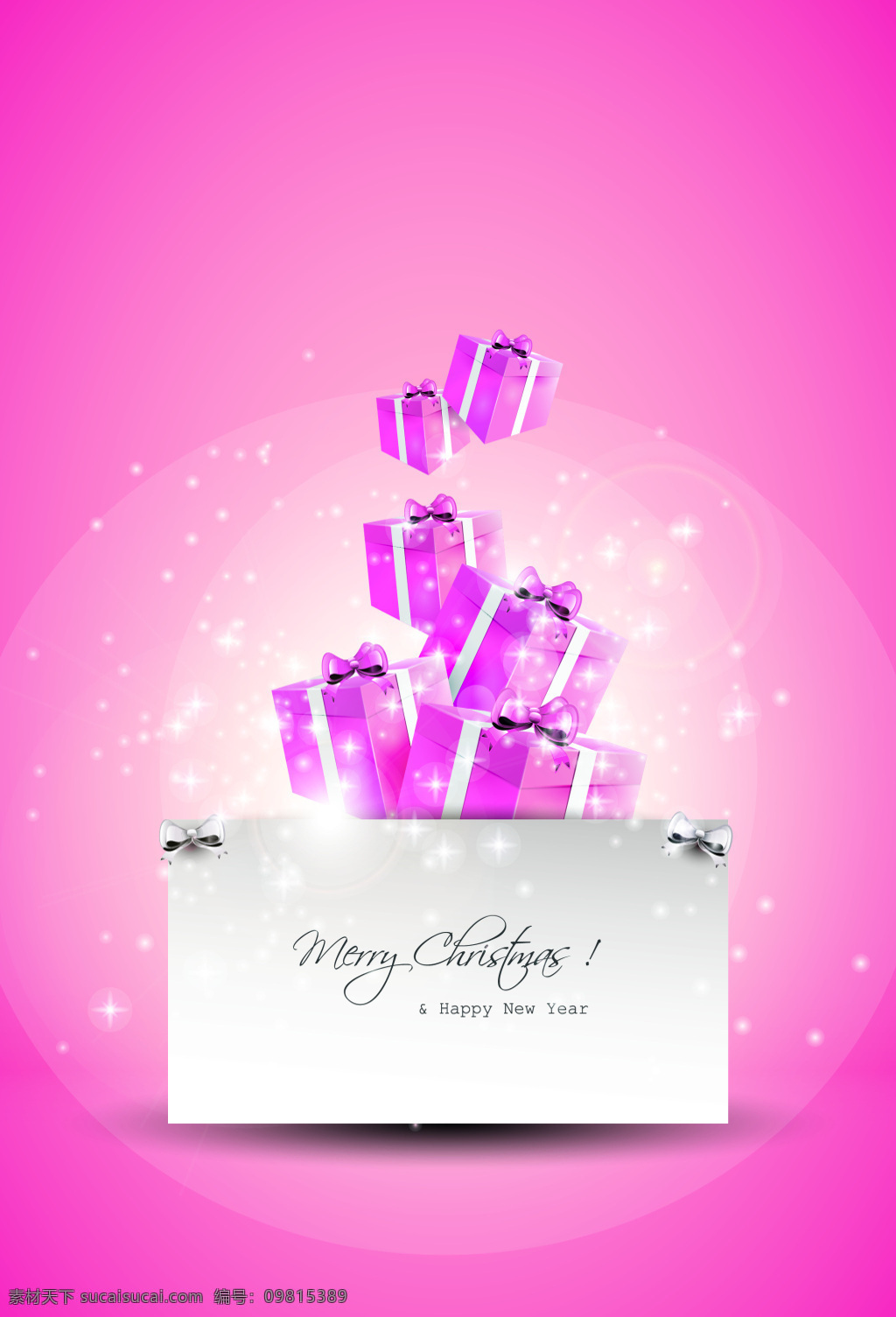 粉色 浪漫 圣诞 礼物 海报 背景 标语 矢量 幸福 梦幻