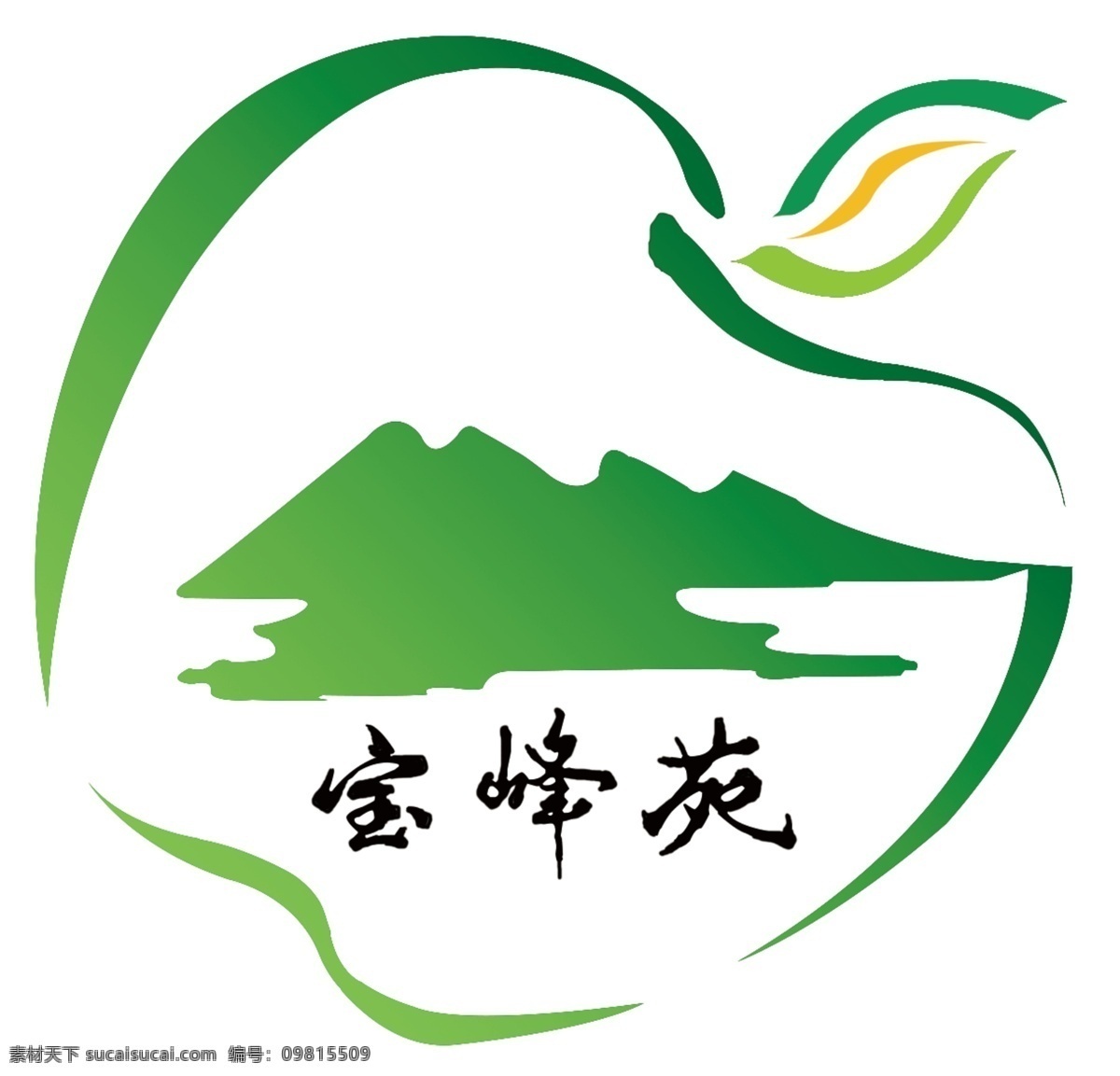 标志 果园 山水 苹果 商标 绿色 标志图标 企业 logo