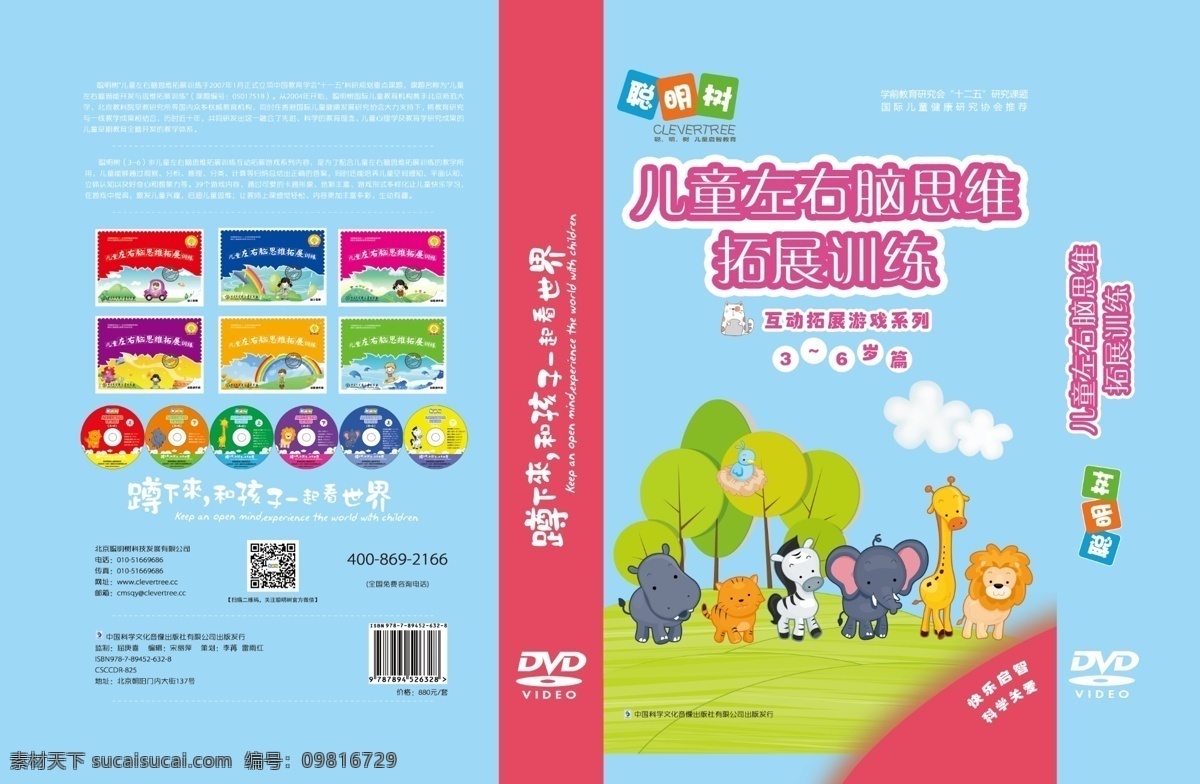 售楼部 含 所有 灯光 材质 贴图 ies 沙盘 日光 水晶吊灯 射灯 模型 墙砖 地砖 金属边框 沙发 纱帘 植物 室内设计 环境设计 源文件 max 咖啡厅 水景 卡座 背景墙 形象墙 吧台 吸顶灯 洽谈区 包柱 电子沙盘 发光墙 电视 吊灯 壁画 3d效果图 展示 3d表现 室内模型 3d设计模型