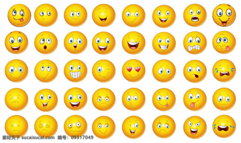 黄色 小人 表情 包 卡通表情 创意表情包 平面素材设计