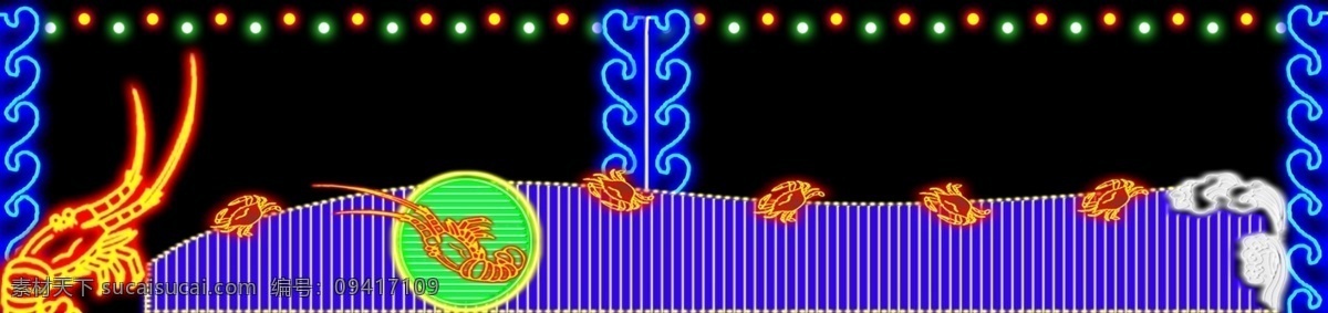 霓虹灯 效果图 分层 门头招牌 源文件 招牌 大型 霓虹灯模板 霓虹灯专集 装饰素材 灯饰素材