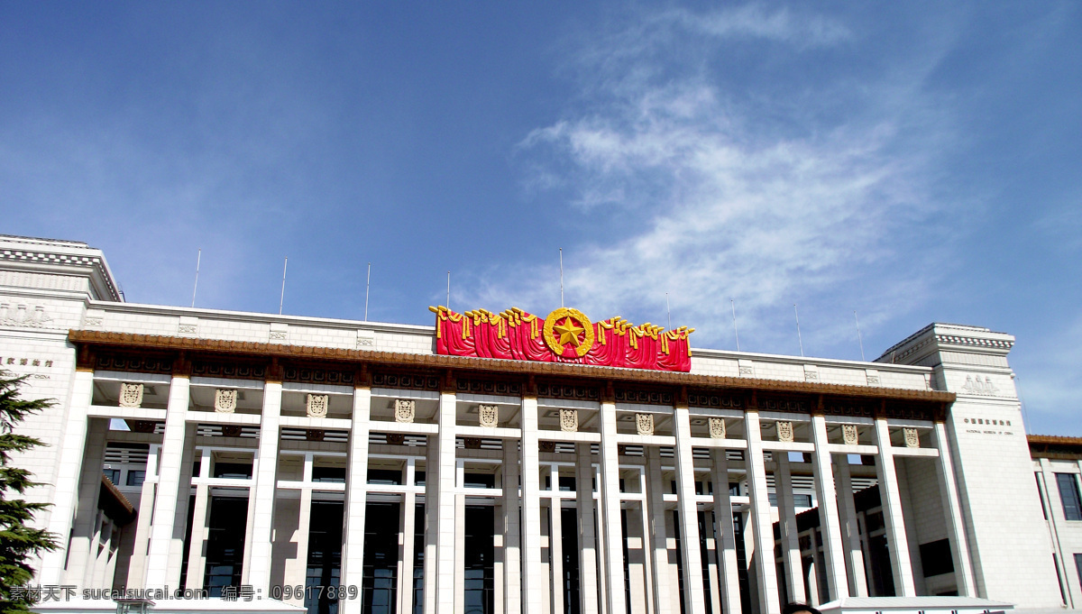 人民大会堂 大会堂 开会 北京 人民 蓝天 白云 五角星 红旗 摄影照片 旅游摄影 人文景观