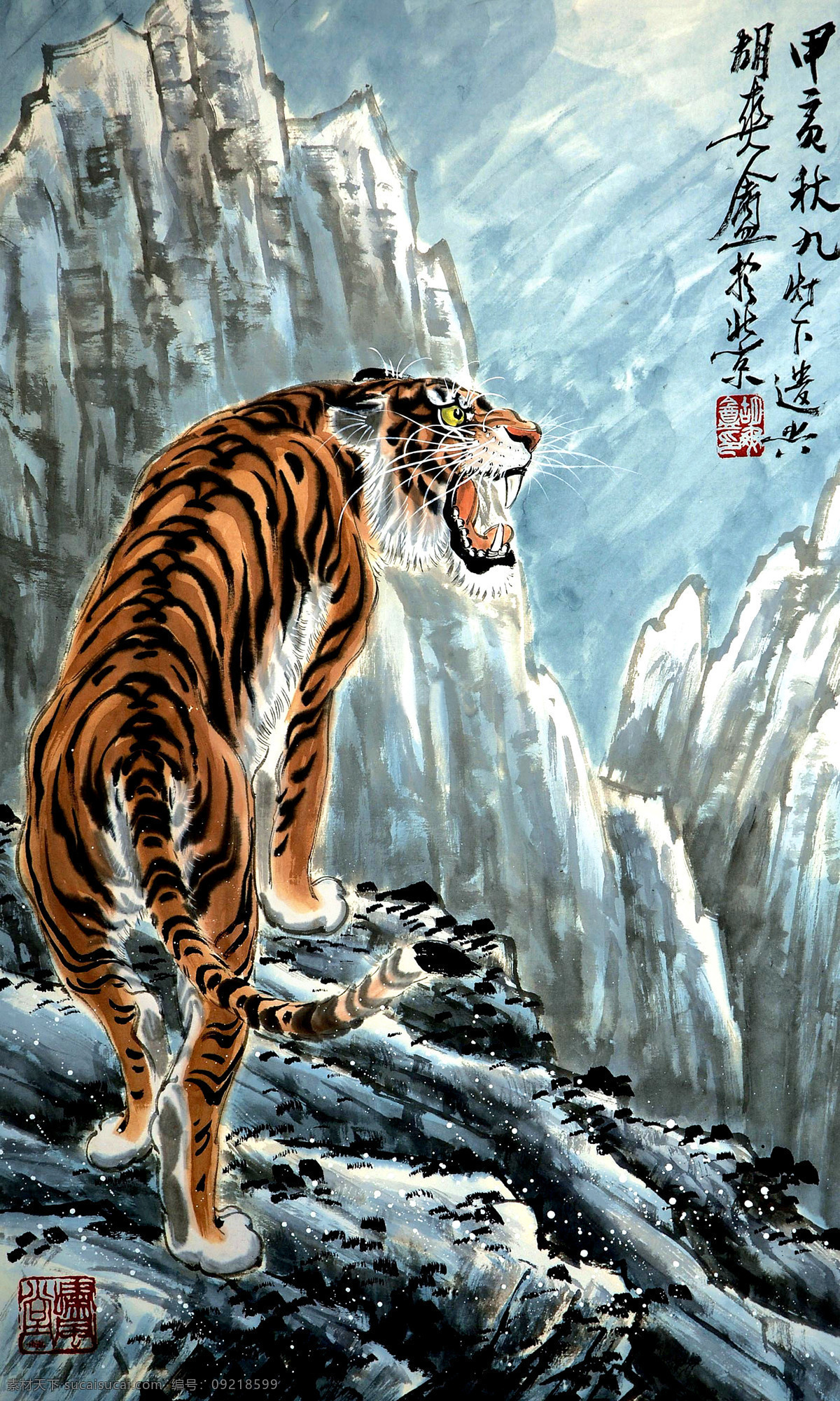 国画艺术 绘画书法 老虎 美术 水墨画 文化艺术 雪山 雪岭 雄风 设计素材 模板下载 雪岭雄风 中国画 动物画
