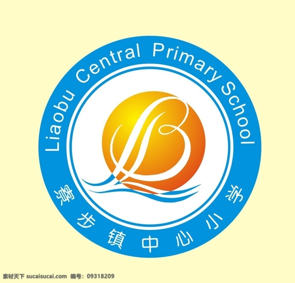 寮步中心小学 中心 小学 标志 教育 培训 logo设计