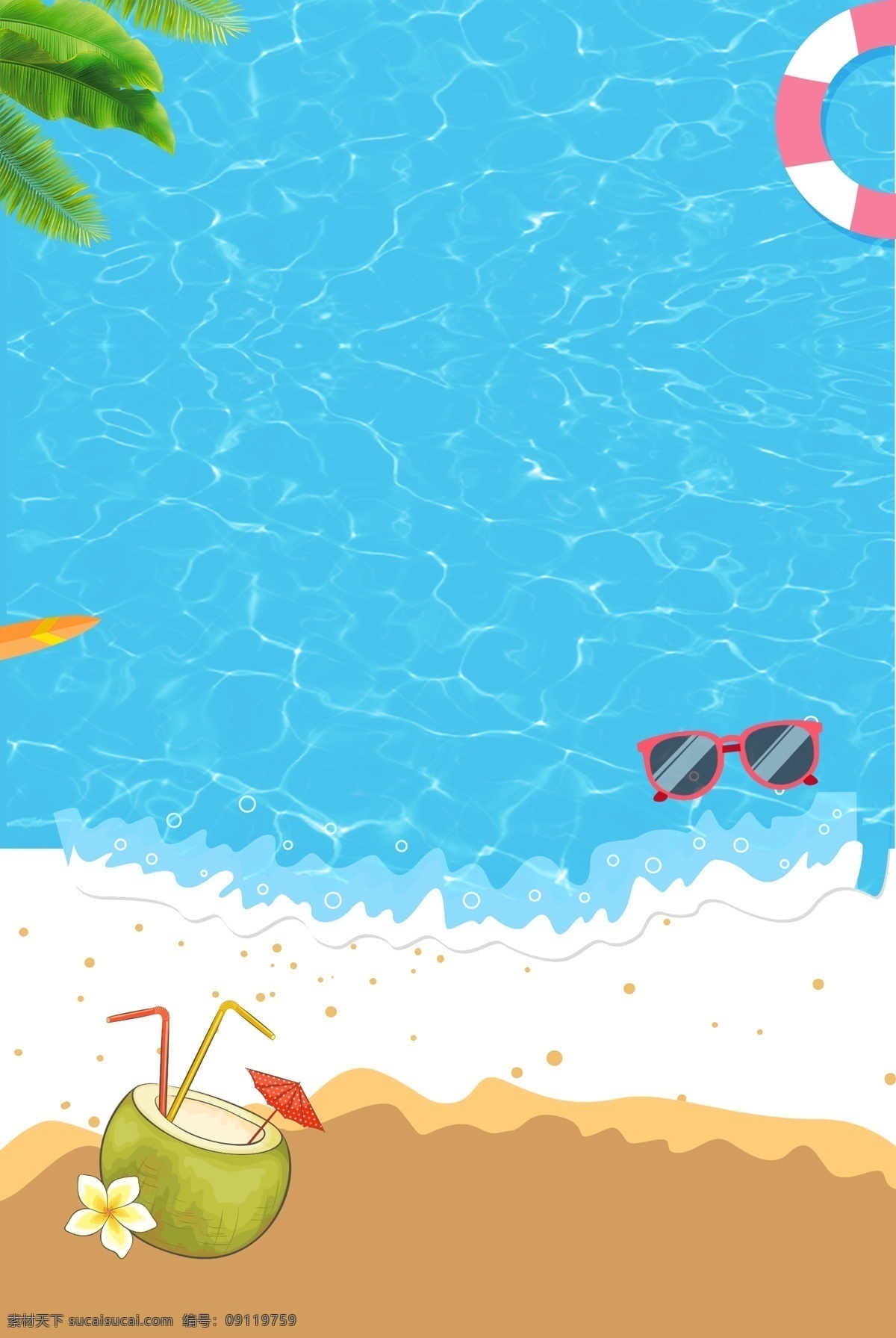 小 清新 沙滩 椰子 海报 小清新 海滩 椰子树 太阳镜 游泳圈 浪花 花朵