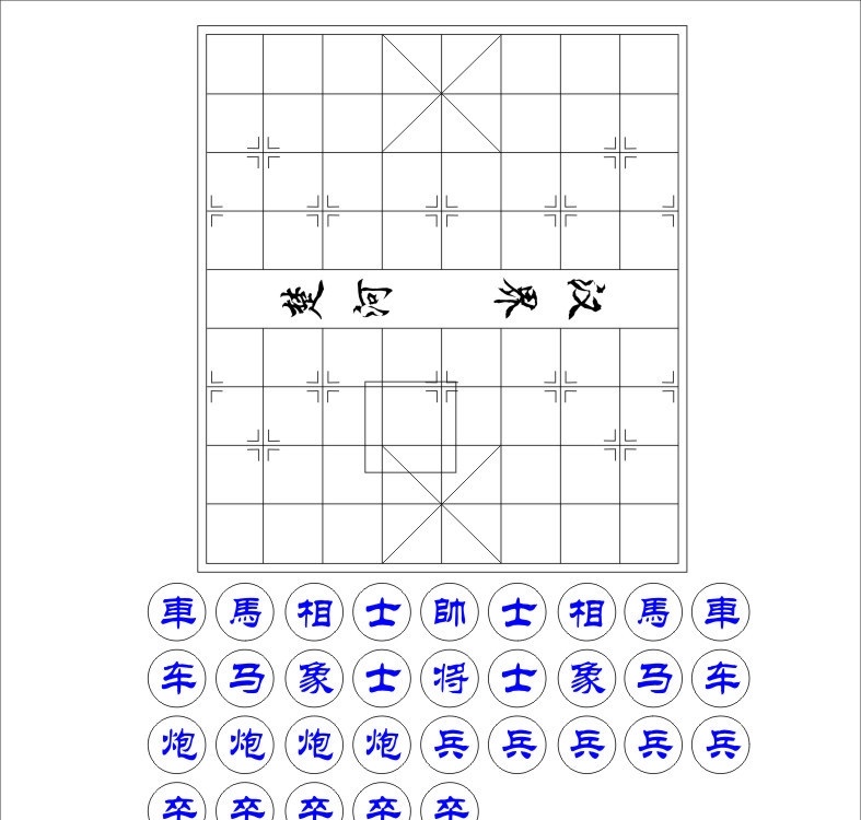 象棋 棋盘 象棋盘 象棋矢量 中国象棋 矢量