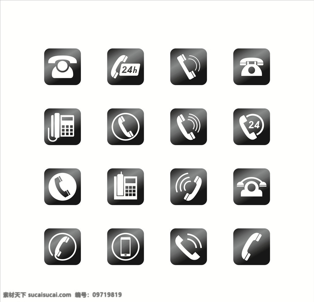 电话 图标 名片图标 名片小图标 电话标志 电话小图标 电话标识 商务图标 电话图案 电话图片 扁平化图标 手机图标 电话简笔画 家庭电话 家庭电话图标 电话元素 电话logo 电话设计 手绘电话 电话素描 icon 元素 电话矢量 常用小图标 地址图标 地址标志