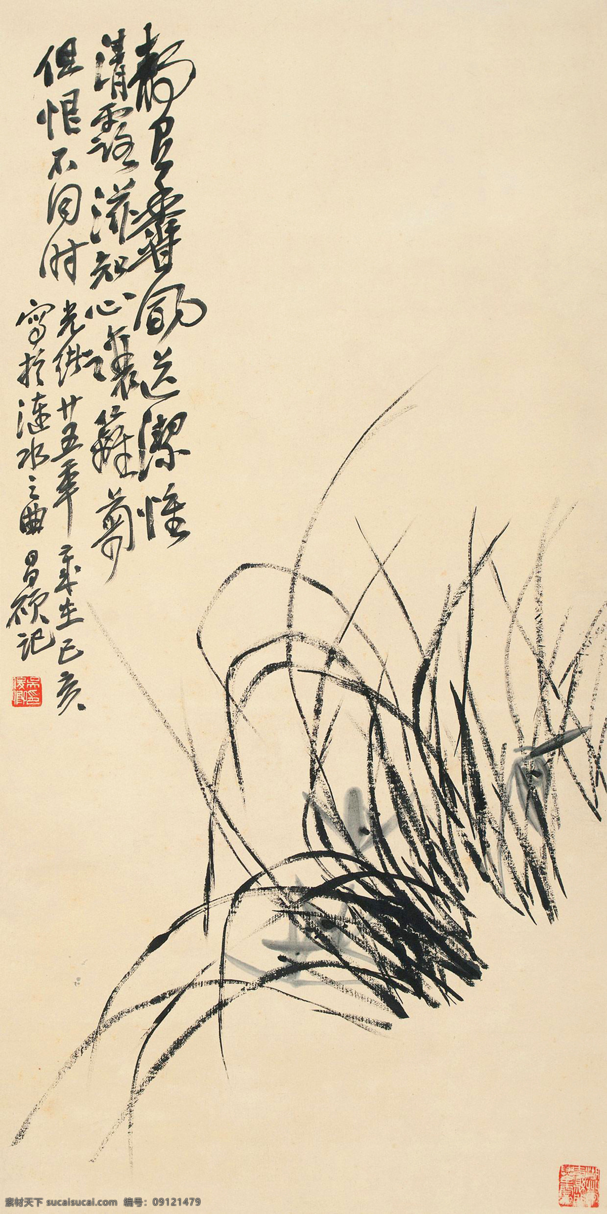 国画 花卉 绘画书法 兰花 水墨画 文化艺术 写意 兰花设计素材 兰花模板下载 吴昌硕 中国画 国画吴昌硕