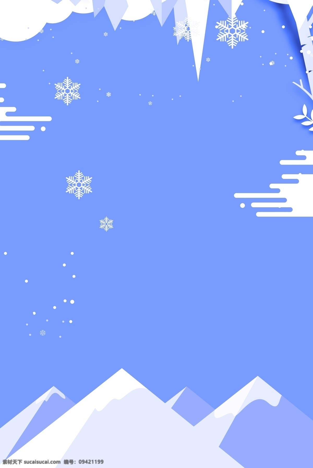 大寒 节气 二 十 四 传统 背景 二十四节气 冬天 雪花 农历节气 冬天的树 雪山 森林 创意合成 psd分层 开心 温暖 愉悦 幸福