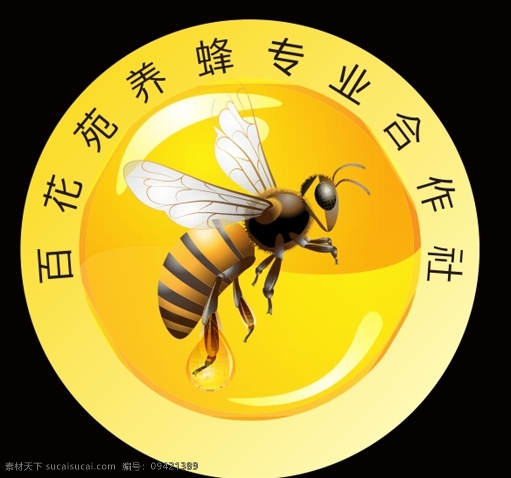 蜂蜜 蜜蜂 矢量图蜂蜜 卡通蜂蜜 漫画蜂蜜 手绘蜂蜜 蜂窝 采蜜 美食 甜品 原生态 健康环保 绿色无污染 农产品 农场 农民 养蜂人 蚂蜂 工蜂 蜂后 蜂蜜广告 蜂蜜宣传图 logo设计