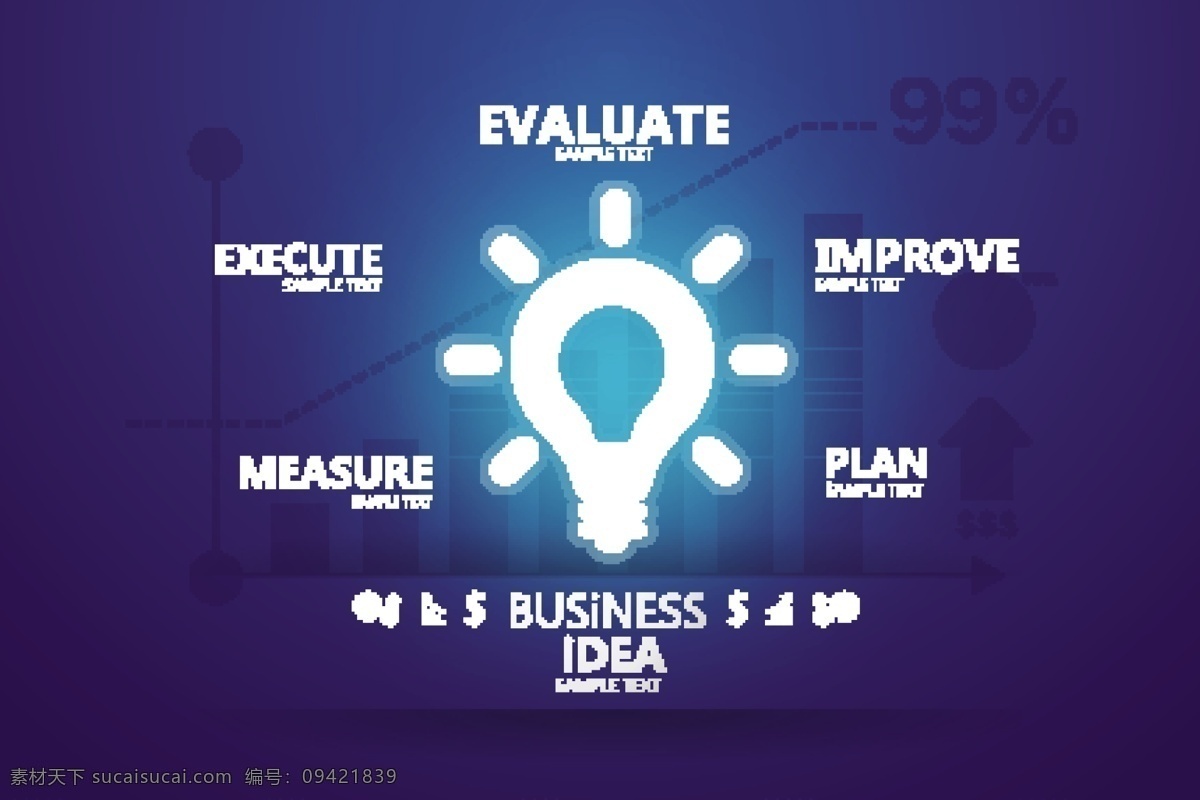 蓝色 电灯泡 商务 图表 矢量 大气 灯泡图标 高端 商务图表 矢量素材 信息图表 矢量图