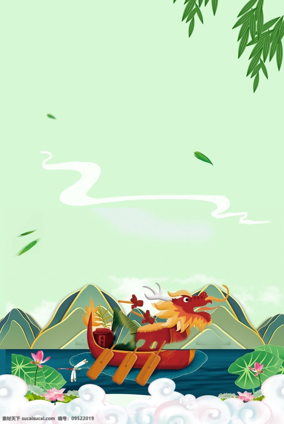 简约 卡 通风 中国 传统 节气 端午节 背景 卡通风 传统节气 划龙舟 端午 粽子