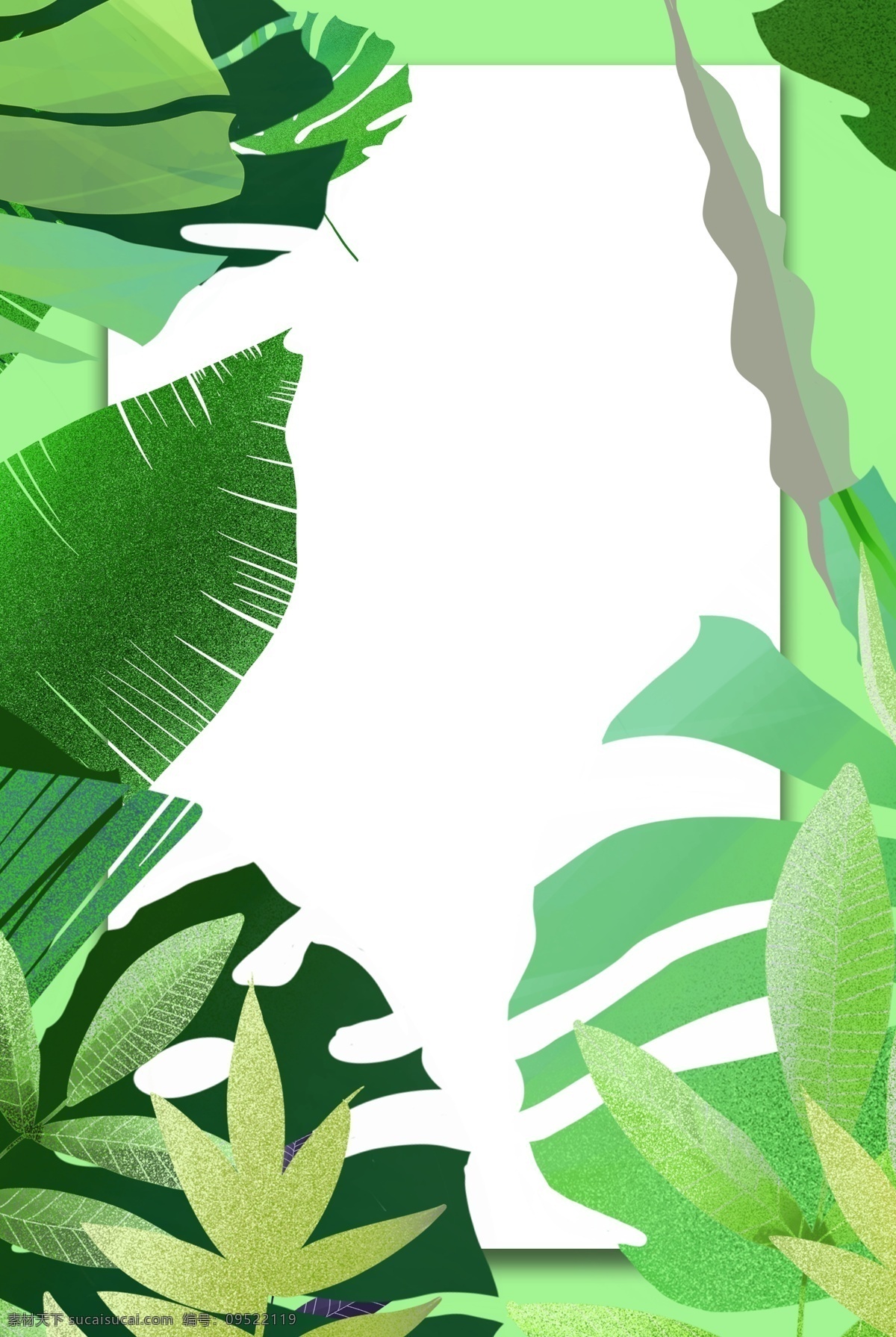 边框 绿色 文艺 海报 banner 背景 绿色背景 简约风格 psd源文件 淘宝 天猫 海报背景 花卉 叶子 开心