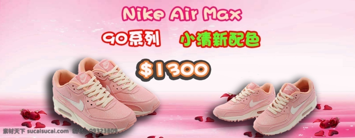 nike air max 运动跑鞋 跑鞋 小清新 增高鞋 气垫鞋 可爱 玫瑰 粉色 nikeairmax 夜跑鞋 夜光鞋 白色