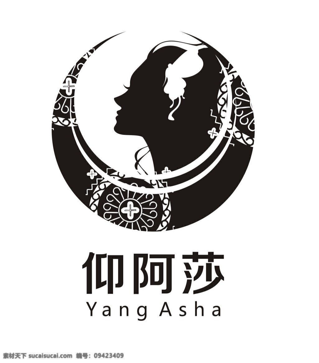 仰 莎 logo 少数民族 苗族 项圈 侧面
