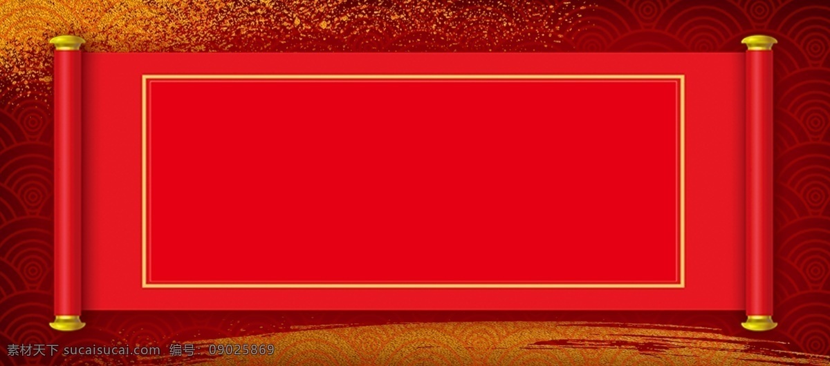 卷轴 红色 中 国风 高考 banner 背景 金榜题名 中国风 红色背景 红榜 放假通知