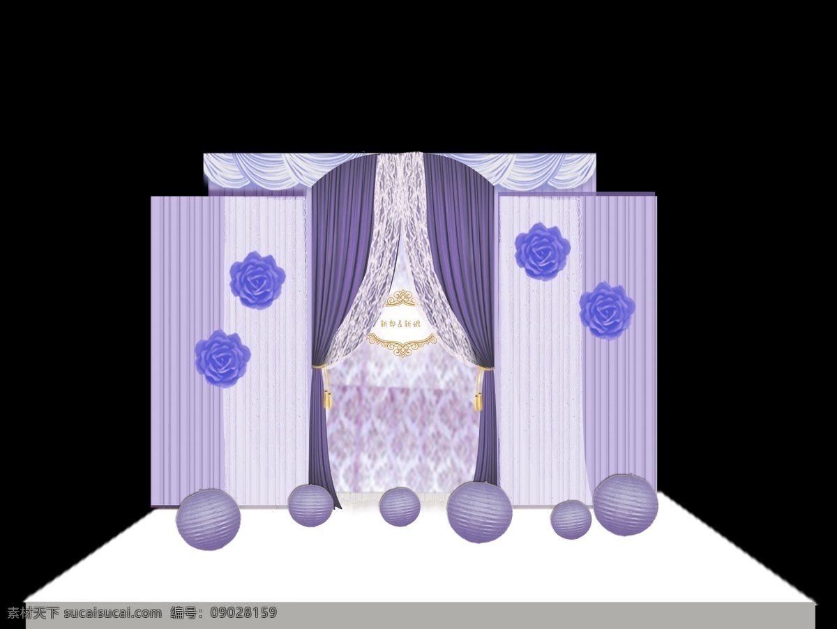 婚礼 布 幔 拍照 背景 婚礼合影背景 婚礼拍照背景 淡紫色婚礼 婚礼布幔背景 黑色