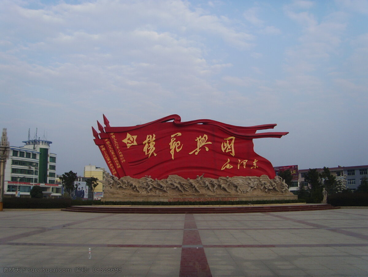 兴国 将军 模范兴国 毛泽东 雕塑 建筑园林