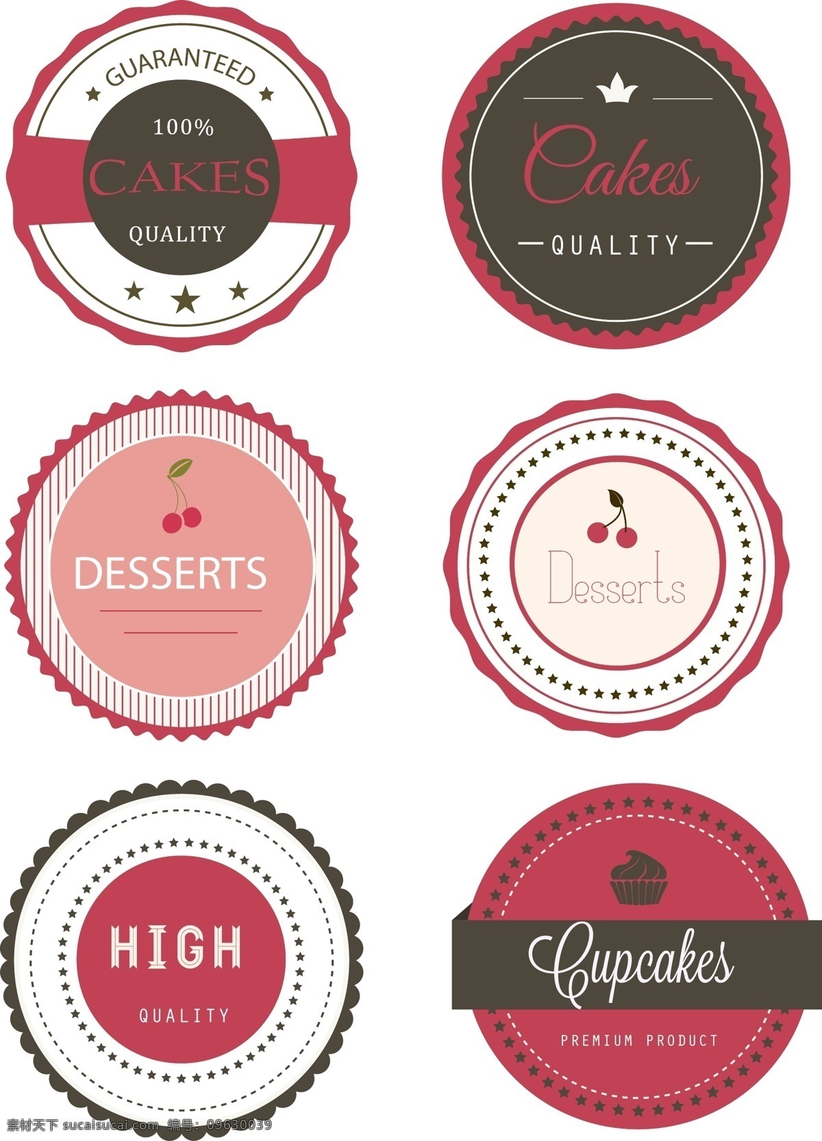 圆形 甜点 标志 矢量 彩色 标签 蛋糕 咖啡店 面包店 徽标 烹饪 食品标志