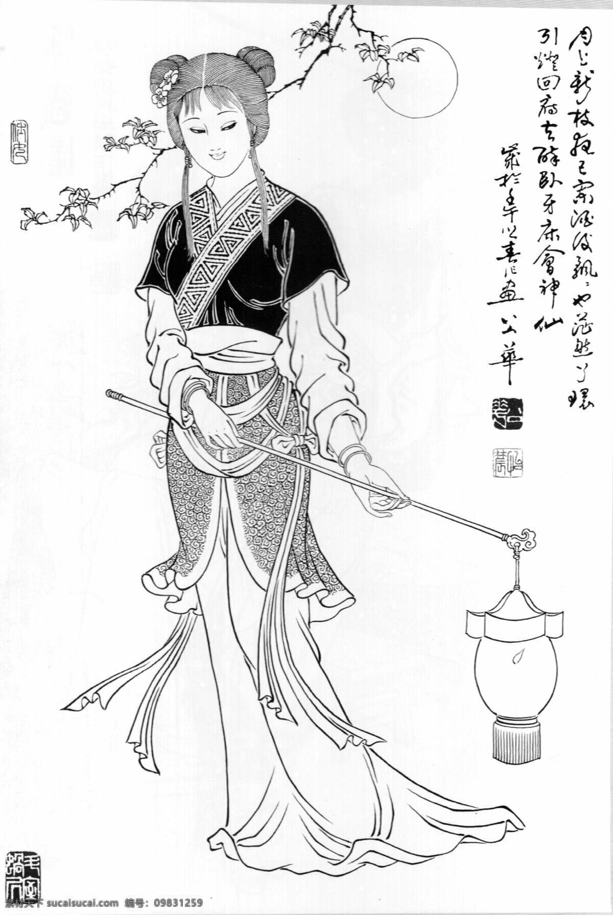 仕女 白描 非 高清 高清仕女白描 白描仕女图 工笔白描底稿 国画 水墨 绘画 工笔 古代人物 线勾图 仙女 绘画书法 文化艺术 仕女图