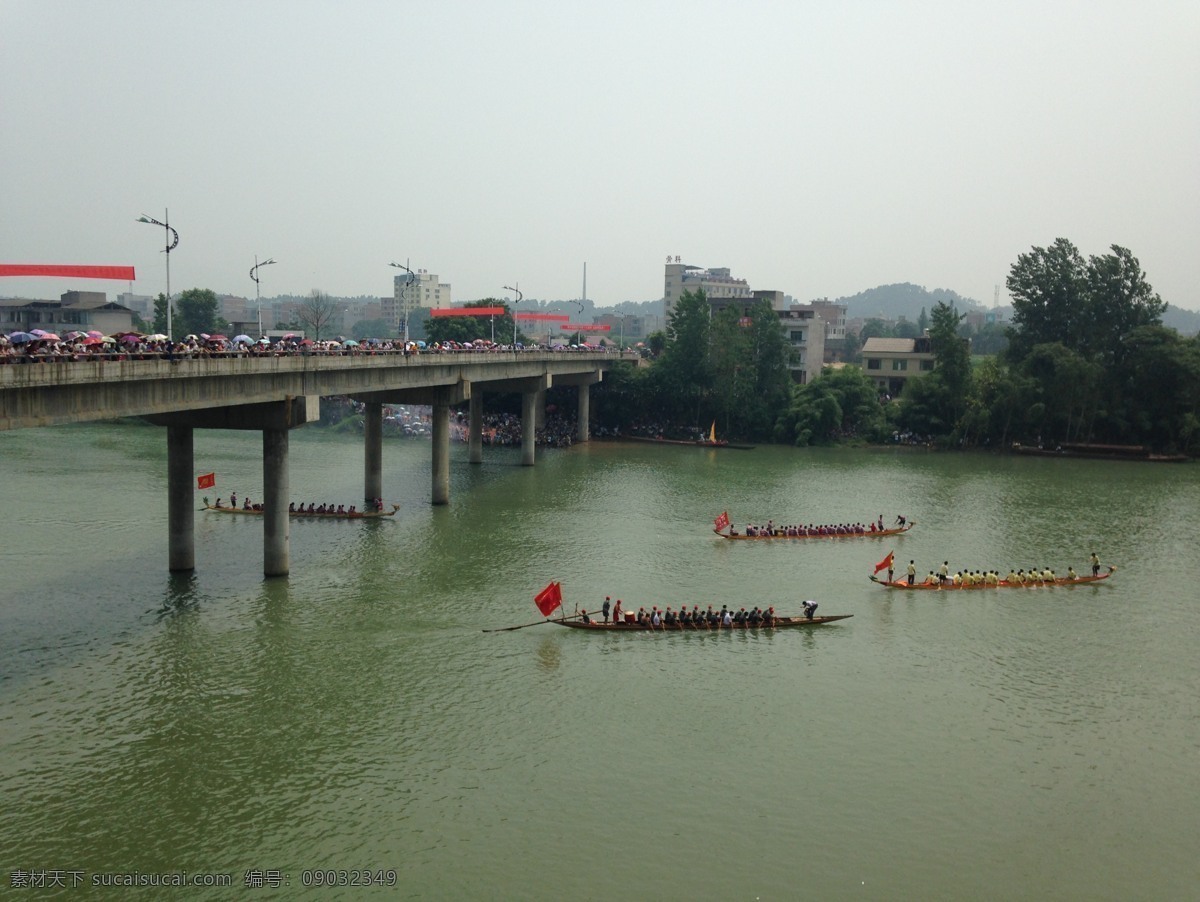 家乡 传统 赛 龙舟 大桥 比赛 观赏 节 端午节 文化艺术 传统文化