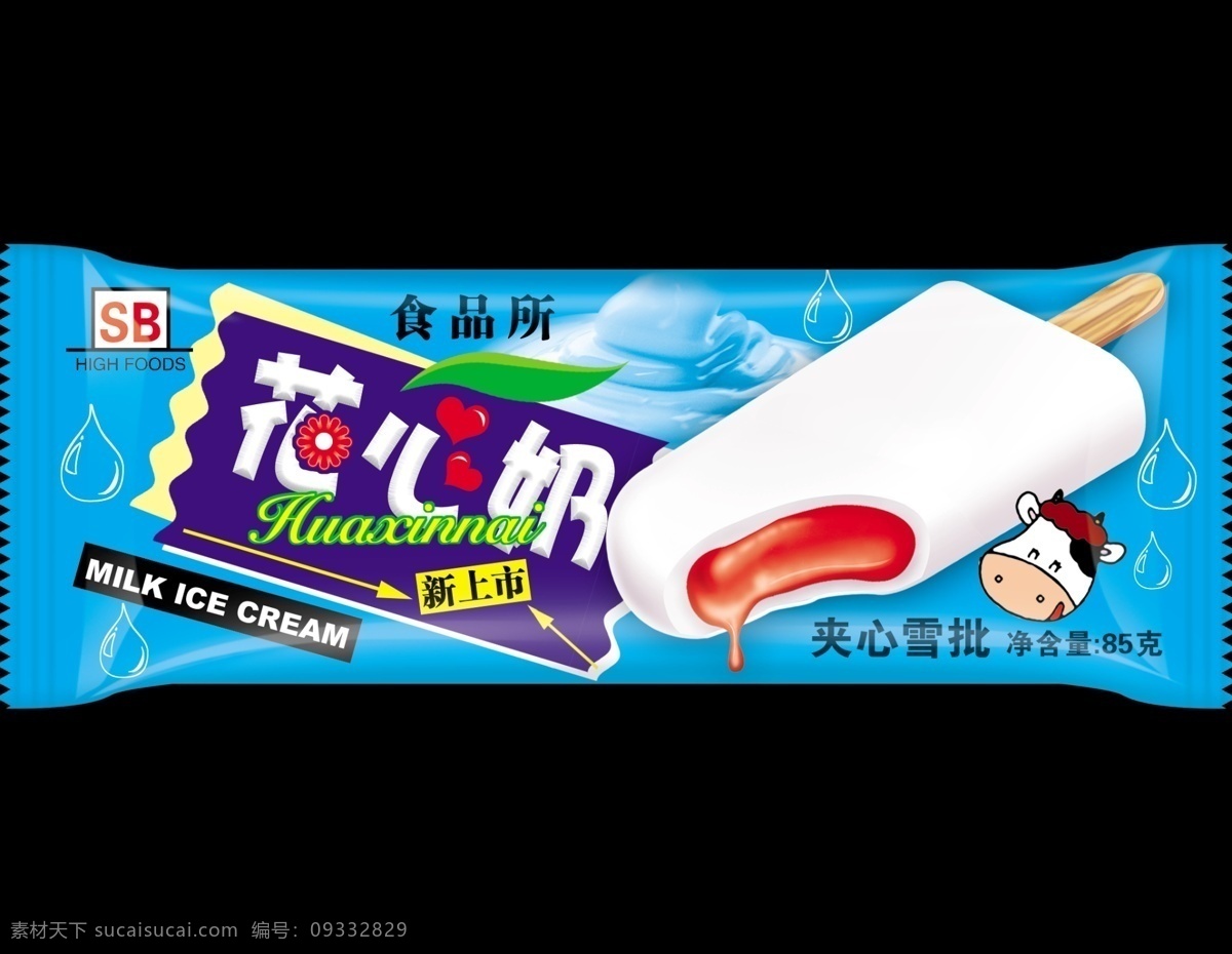雪糕包装 红色