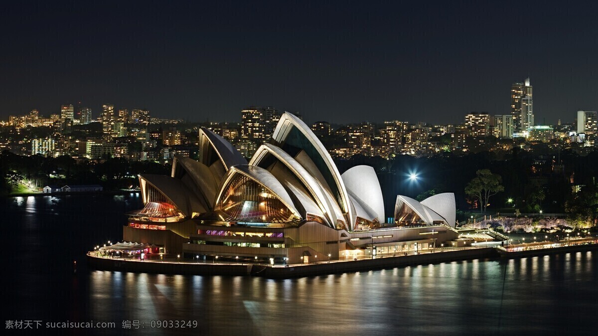 澳大利亚 悉尼歌剧院 夜景 蚌壳形 相叠状 现代化建筑 灯光照耀 海湾 倒影 周边高楼 灯如繁星 标志性建筑 著名旅游景点 旅游风光摄影 建筑景观 自然景观