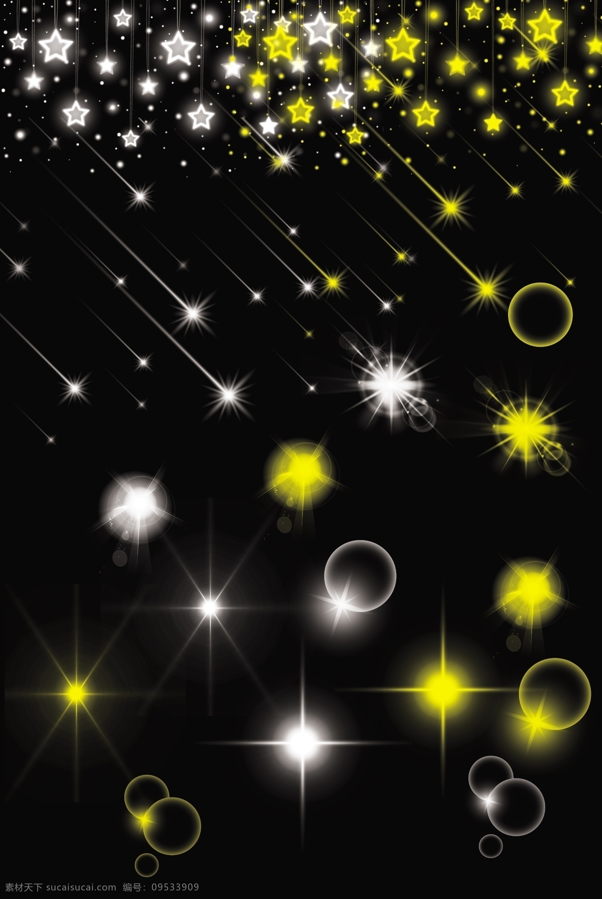 星光 星光画笔 全集星光画笔 分层星光画笔 星光灿烂 分层 源文件