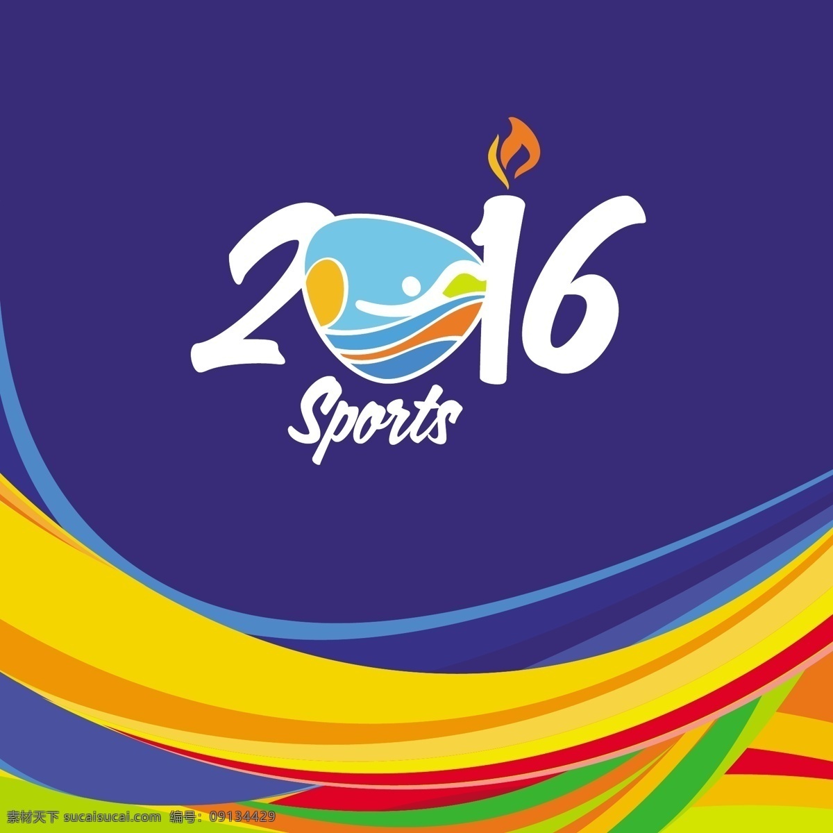 巴西彩色背景 巴西2016 2016巴西 矢量背景 2016 运动 蓝色