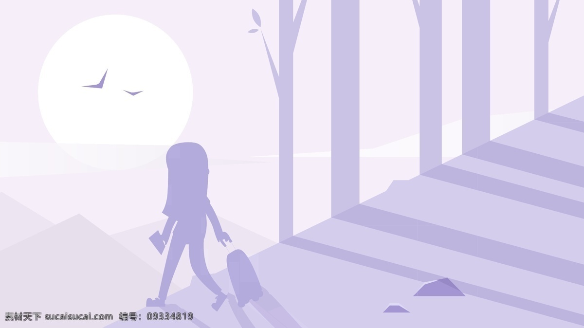 旅行 淡紫色 背景 矢量 插画 卡通人物 太阳 剪影 壁纸 树林 背影 矢量插画