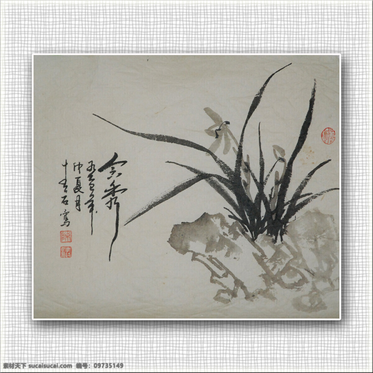 国画 绘画书法 兰花 文化艺术 文字 写意 印章 青石 兰花设计素材 兰花模板下载 青石国画兰花 装饰素材 雕刻 图案