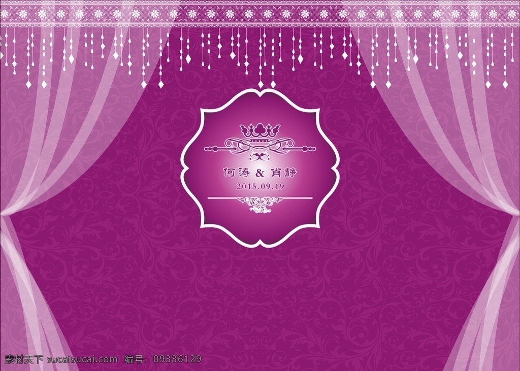婚礼 背景 婚礼logo 蝴蝶结 幔子 紫色 蒂芙尼 蓝色 婚礼背景 韩式 婚庆设计 婚礼设计 签到台 矢量 欧式 花纹 标题 创意 wedding
