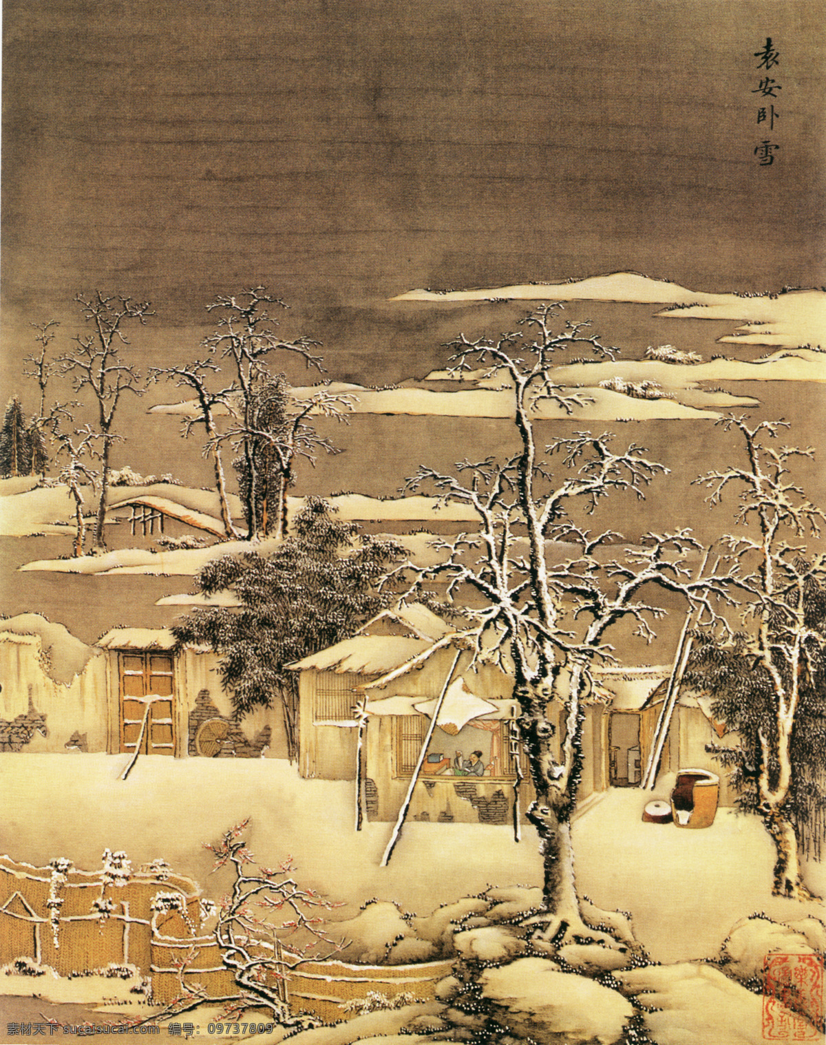 公鸡免费下载 村庄 高山 公鸡 黄牛 群山 山村景象 山顶 山谷 树木 树枝 水牛 竹子 植物 山沟 中国风 中华艺术绘画 文化艺术