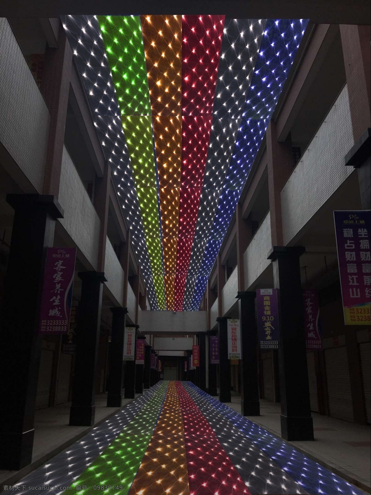 网灯 led灯 街道效果图 冰条灯 七彩灯 灯条 其他设计