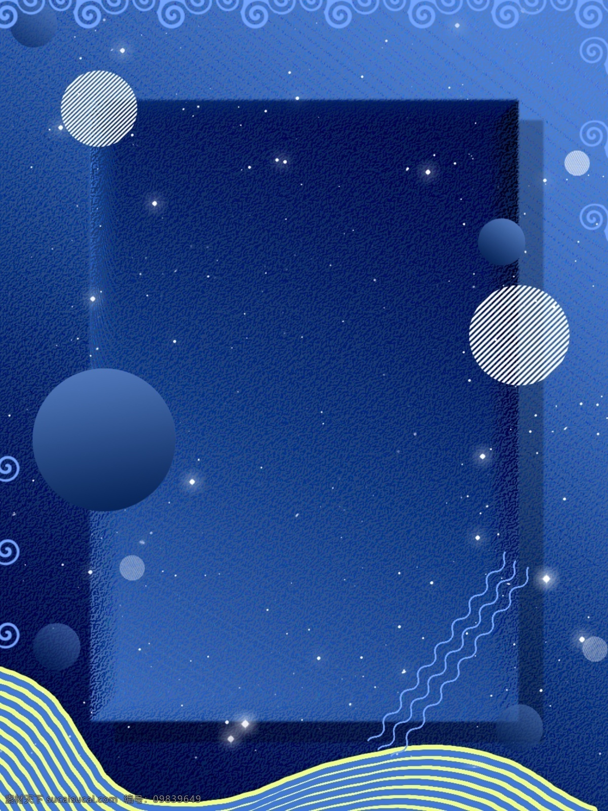 原创 文艺 蓝色 渐变 广告 背景 时尚 创意 促销 线条 唯美 广告背景 清新 云纹 深色