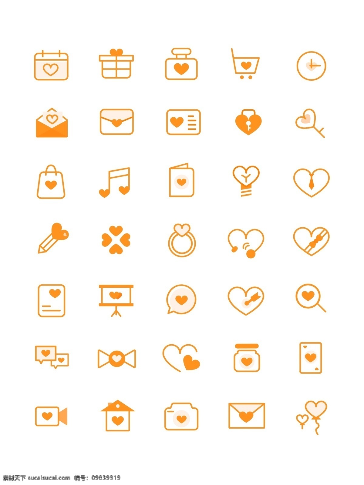 情人节 爱心 icon 爱心icon 线性图标 小 清新 常用icon appicon