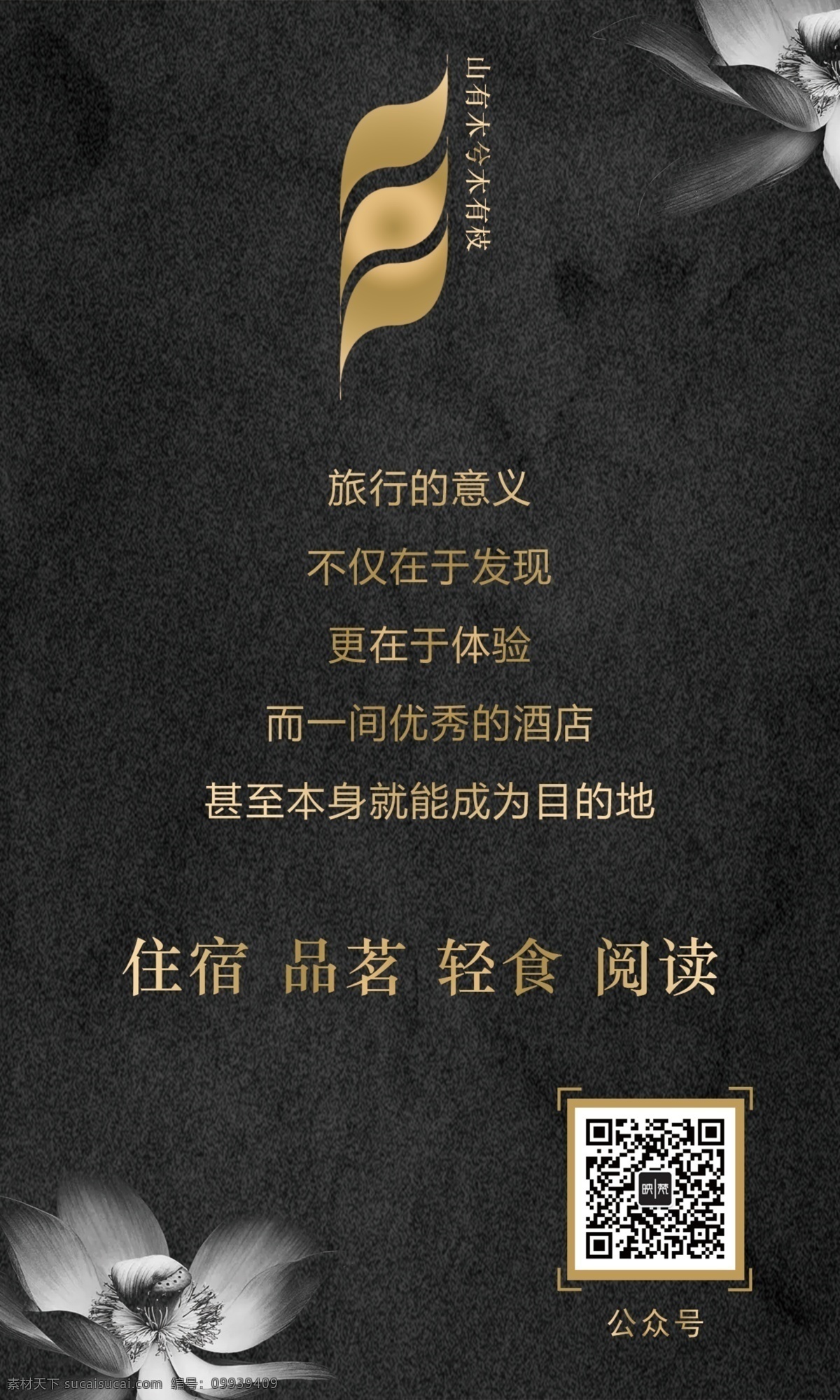 黑金名片图片 黑色名片 名片 企业名片 公司名片 经理名片 商务名片 高端名片 简约名片 简洁名片 高雅名片 高级名片 素雅名片 大气名片 艺术名片 创意名片 精致名片 名片模板 集团名片 科技名片 it名片 高档名片 商业名片 通迅名片 时尚名片 精品名片 高档名片系列 竖版名片 金色名片 名片代金券