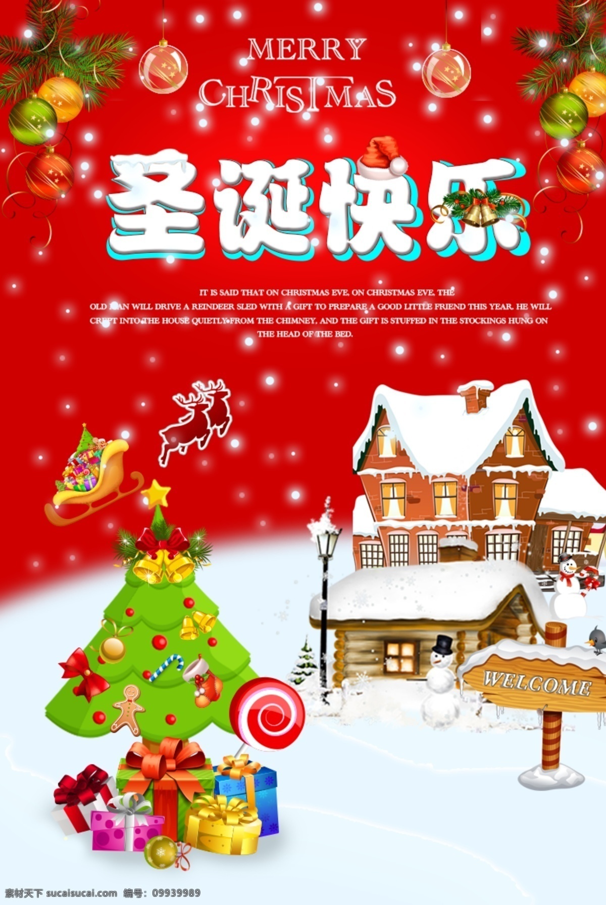 圣诞快乐 圣诞节 平安夜 红色 雪屋 圣诞树 铃铛 装饰 大红 卡通 海报 促销