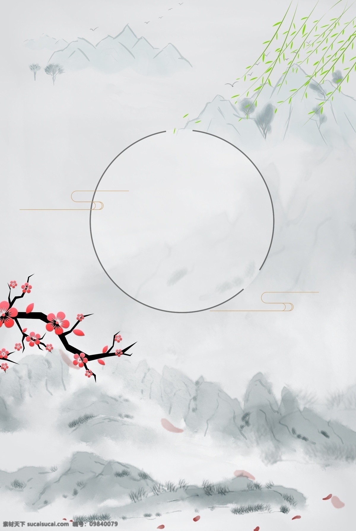 复古 简约 水墨 风 背景 中国风 水墨风 山水 花枝 柳枝 花瓣 圆