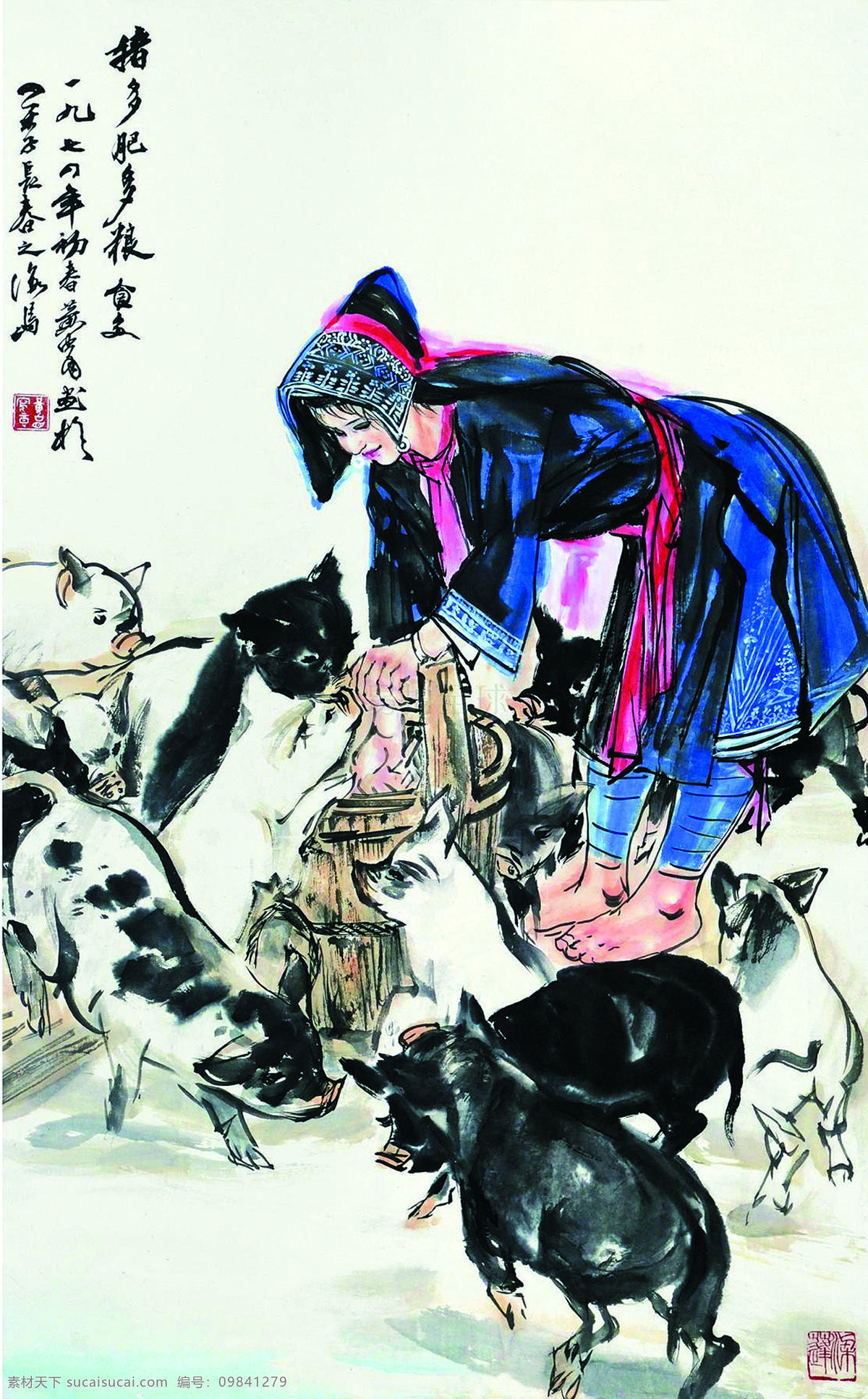 猪 肥 粮食 美术 中国画 彩墨画 女人 妇女 肥猪 喂猪 国画艺术 绘画书法 文化艺术