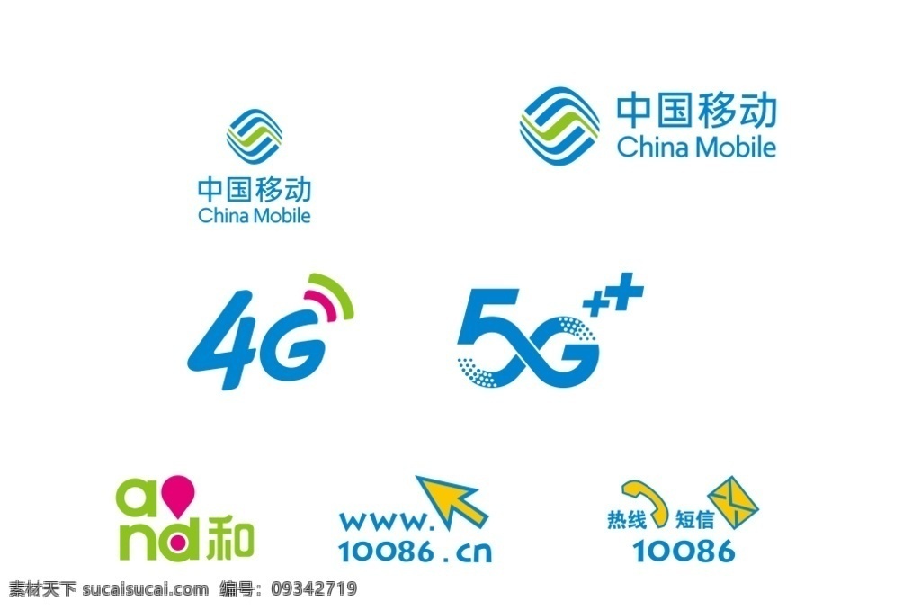 移动 公司 logo 移动公司 5g 4g 标志图标 企业 标志