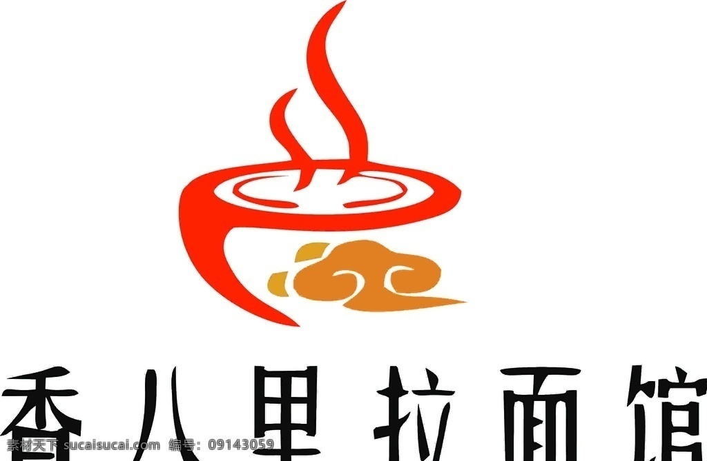 香八里拉面馆 香八里 拉面馆 logo 矢量图 包装设计