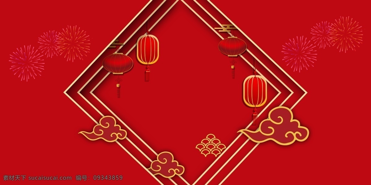 红色背景图片 中国风 中式 传统 吉祥 喜庆 红色背景 大气 高端 分层