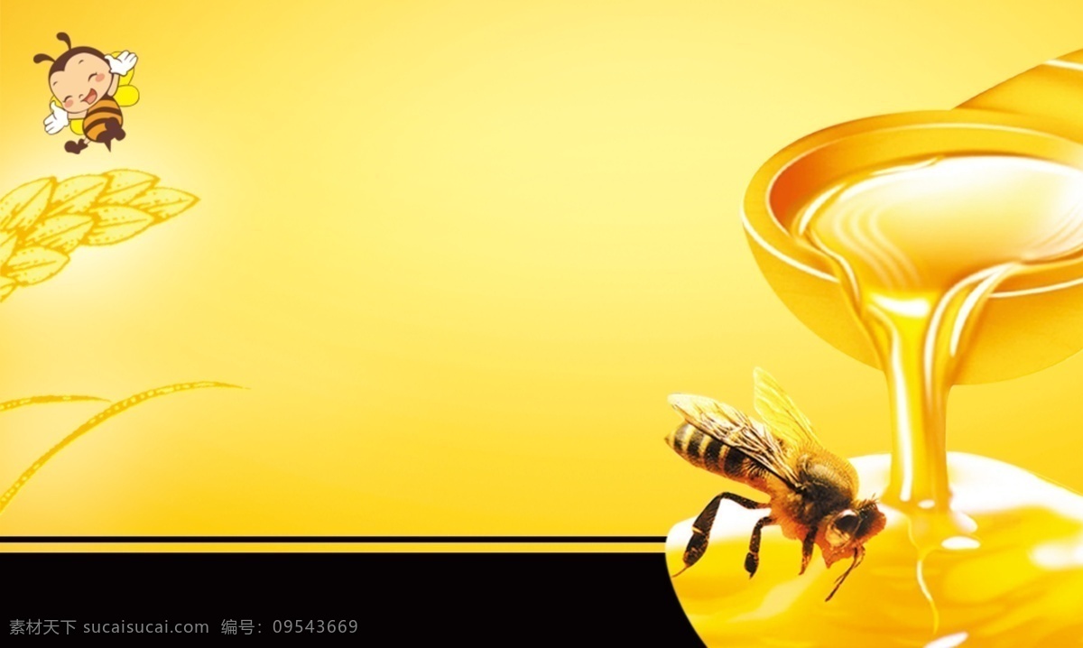 蜂蜜名片 蜂蜜 蜂蜜素材 金色名片 蜂蜜海报 名片卡片