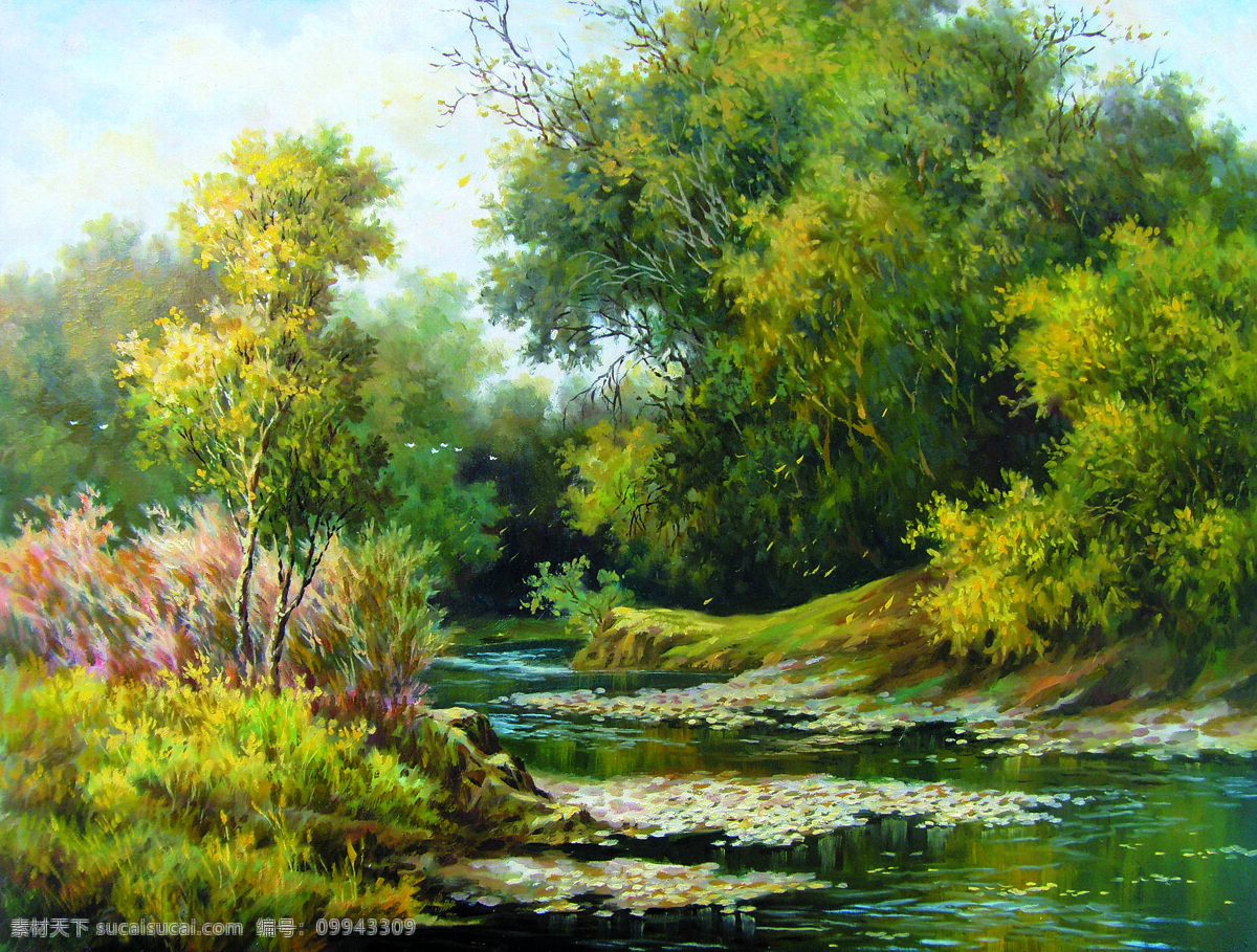 静静的溪林 美术 油画 风景 溪水 树林 花草 树木 花木 文化艺术 绘画书法