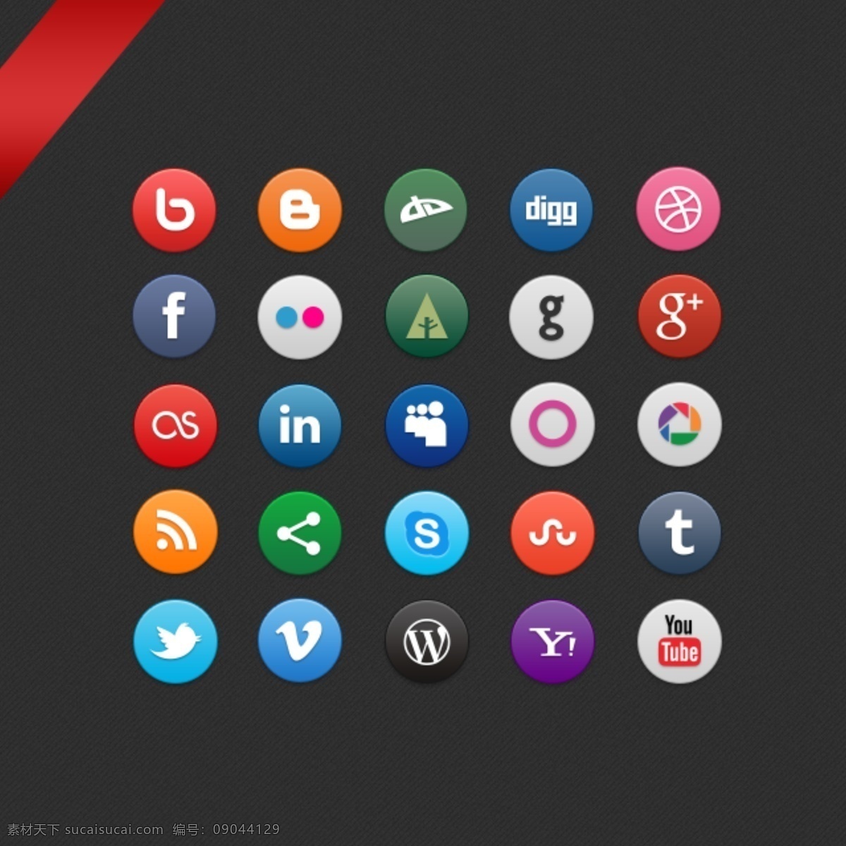 圆形 社交 多媒体 图标 设计素材 社交图标 多媒体图标 icon 社交icon 网页icon icon设计 苹果图标 wifi 汽车 网页图标
