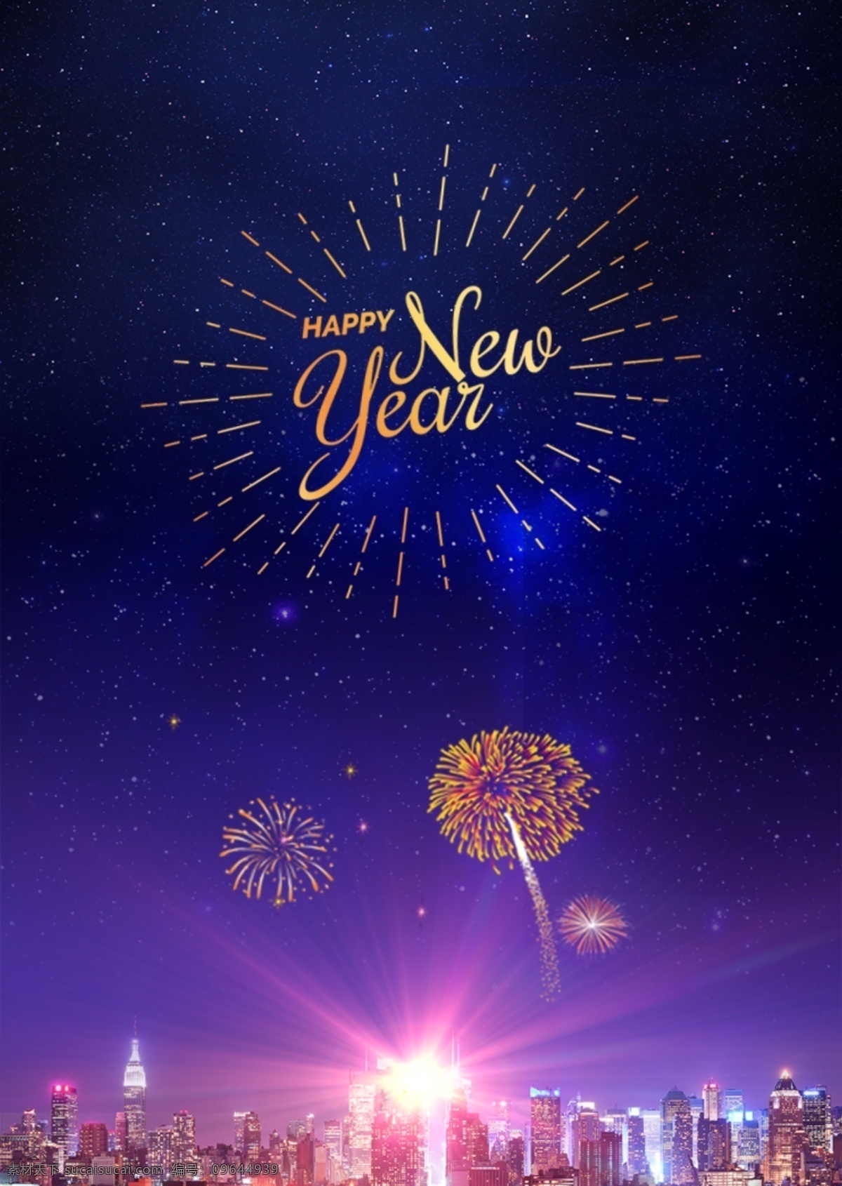 中国 新年 爆竹 2019 年 海报 祝你新年快乐 节 蓝色 烟花 新的一年 的概念