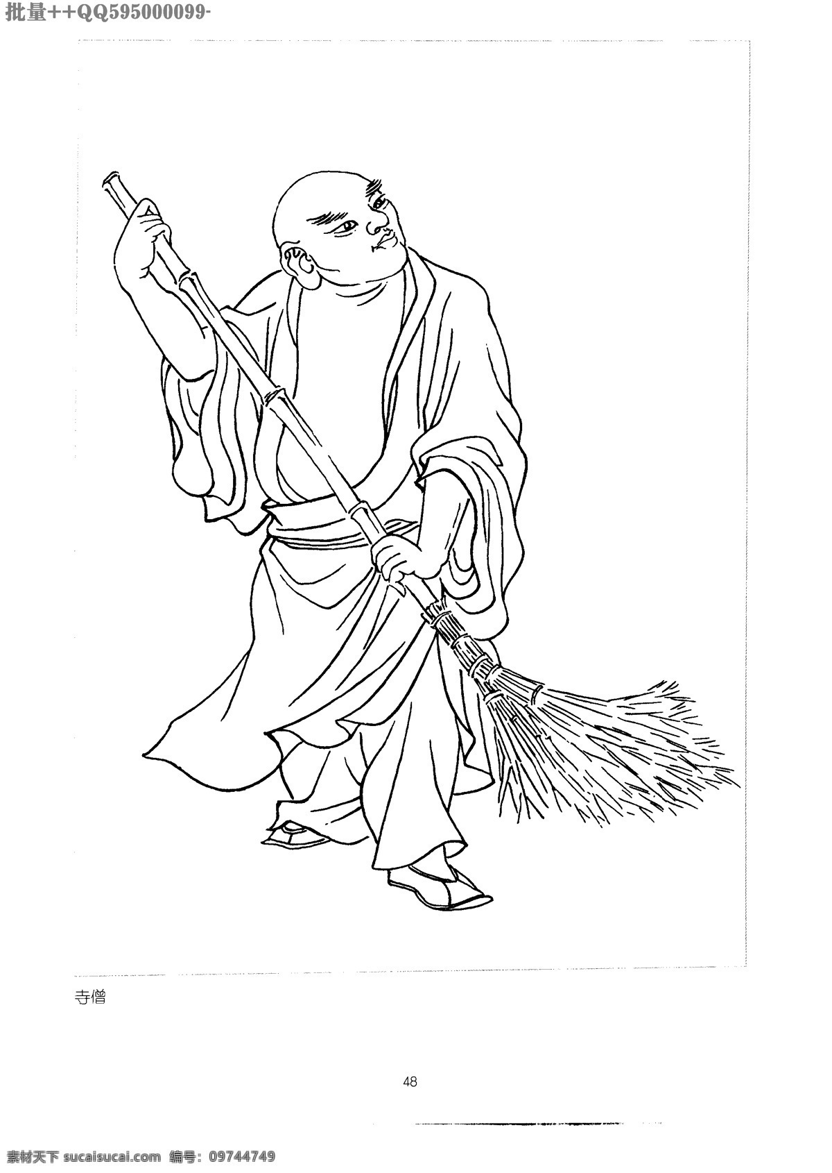 罗汉 白描 图集 十八罗汉 线描 手绘 墨线 黑白稿 白描罗汉 罗汉图 罗汉白描 佛教人物 和尚 僧佛 五百罗汉 绘画书法 文化艺术