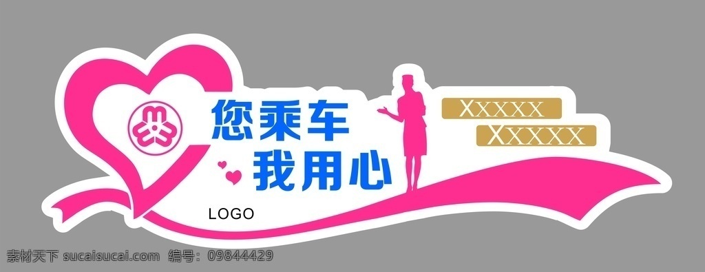 巾帼造型 关爱妇女儿童 妇女之家口号 妇女之家墙面 妇女之家展板 妇女之家建设 妇女之家文化 标语 妇女之家雕刻 妇女儿童之家 妇女文化墙 社区文化墙 展板模板 妇联 妇女之家 妇女之家风采 文化墙 活动室 关爱妇女 妇女之家宣传 妇女微家 妇联文化墙 妇女服务站 巾帼 创业协会 校园文化